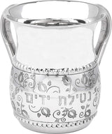 Washing Cup Netilas Yadayim - Stainless Steel