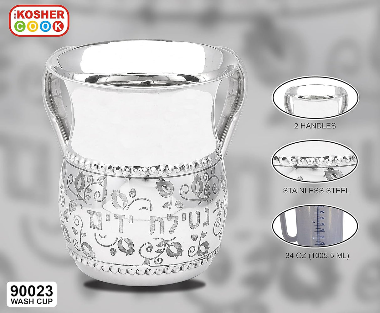 Washing Cup Netilas Yadayim - Stainless Steel