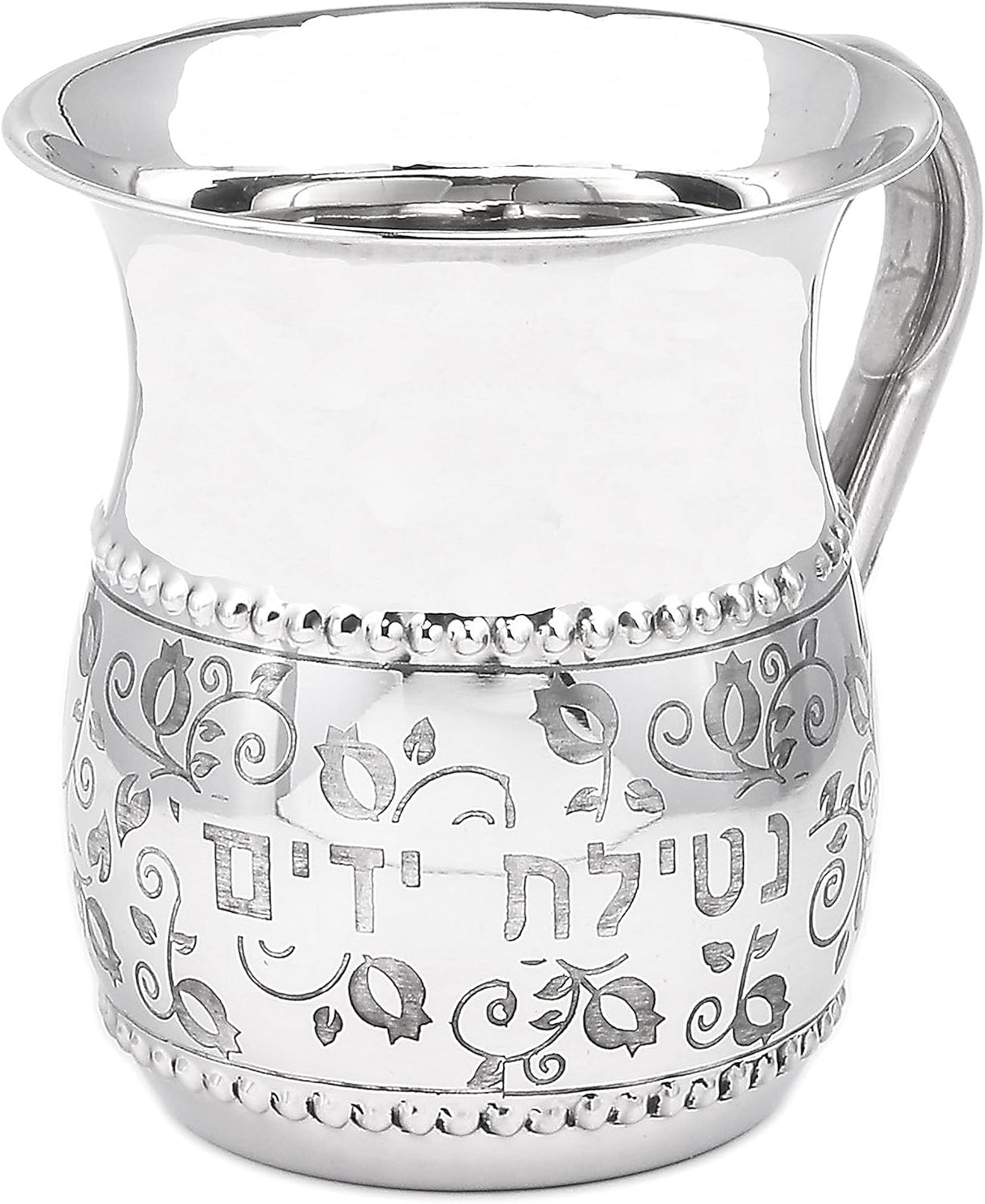 Washing Cup Netilas Yadayim - Stainless Steel