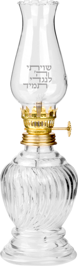 Medium Oil Lantern