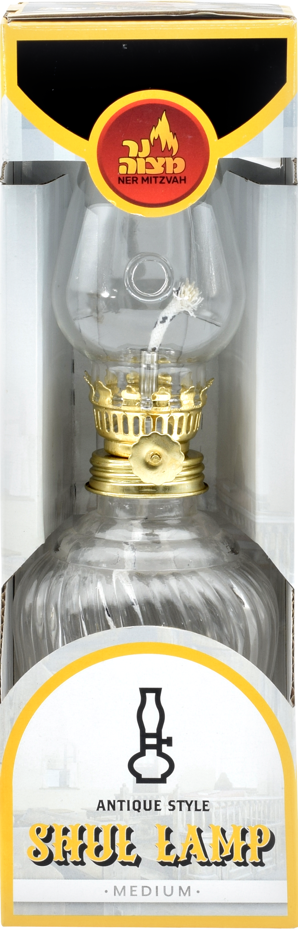 Medium Oil Lantern