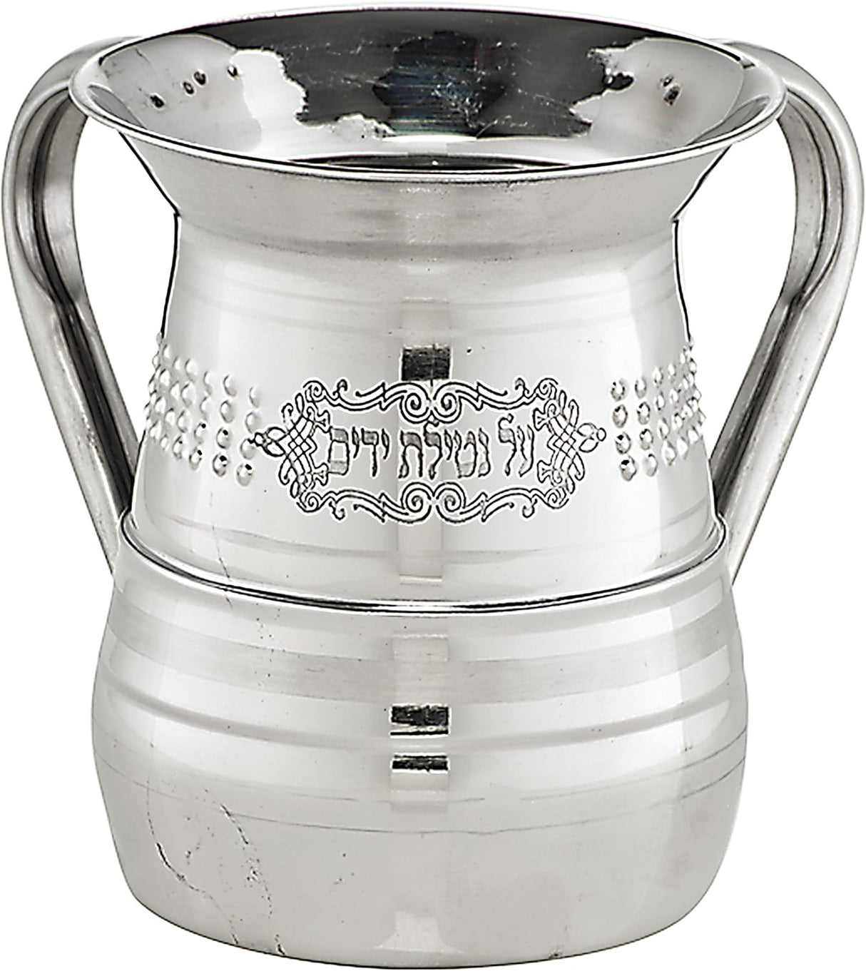 Stainless Steel Netilat Yadayim Cup – Medium