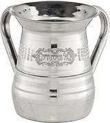 Stainless Steel Netilat Yadayim Cup – Medium