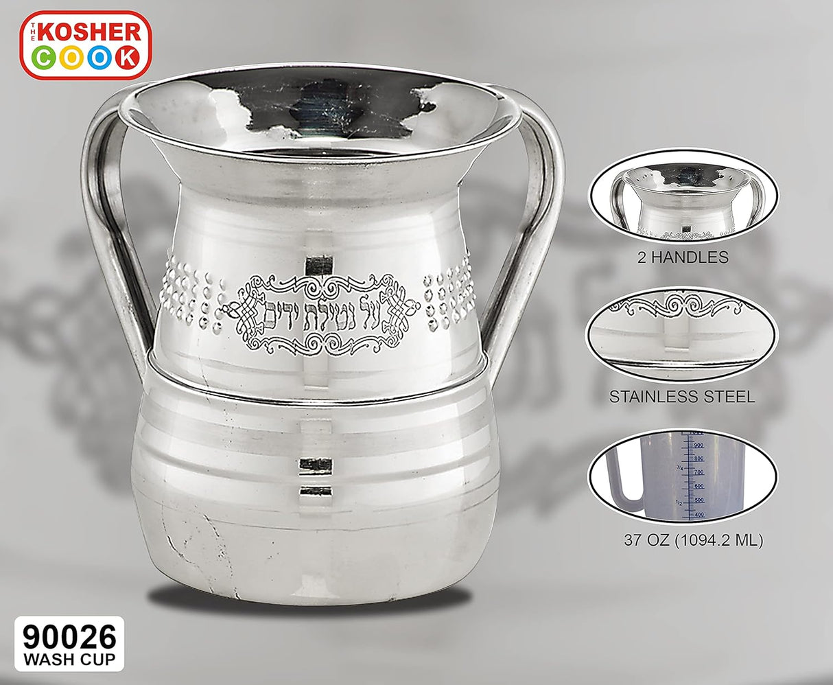 Stainless Steel Netilat Yadayim Cup – Medium