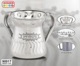 Stainless Steel Netilat Yadayim Cup – Small