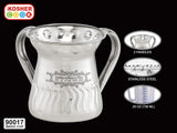 Stainless Steel Netilat Yadayim Cup – Small