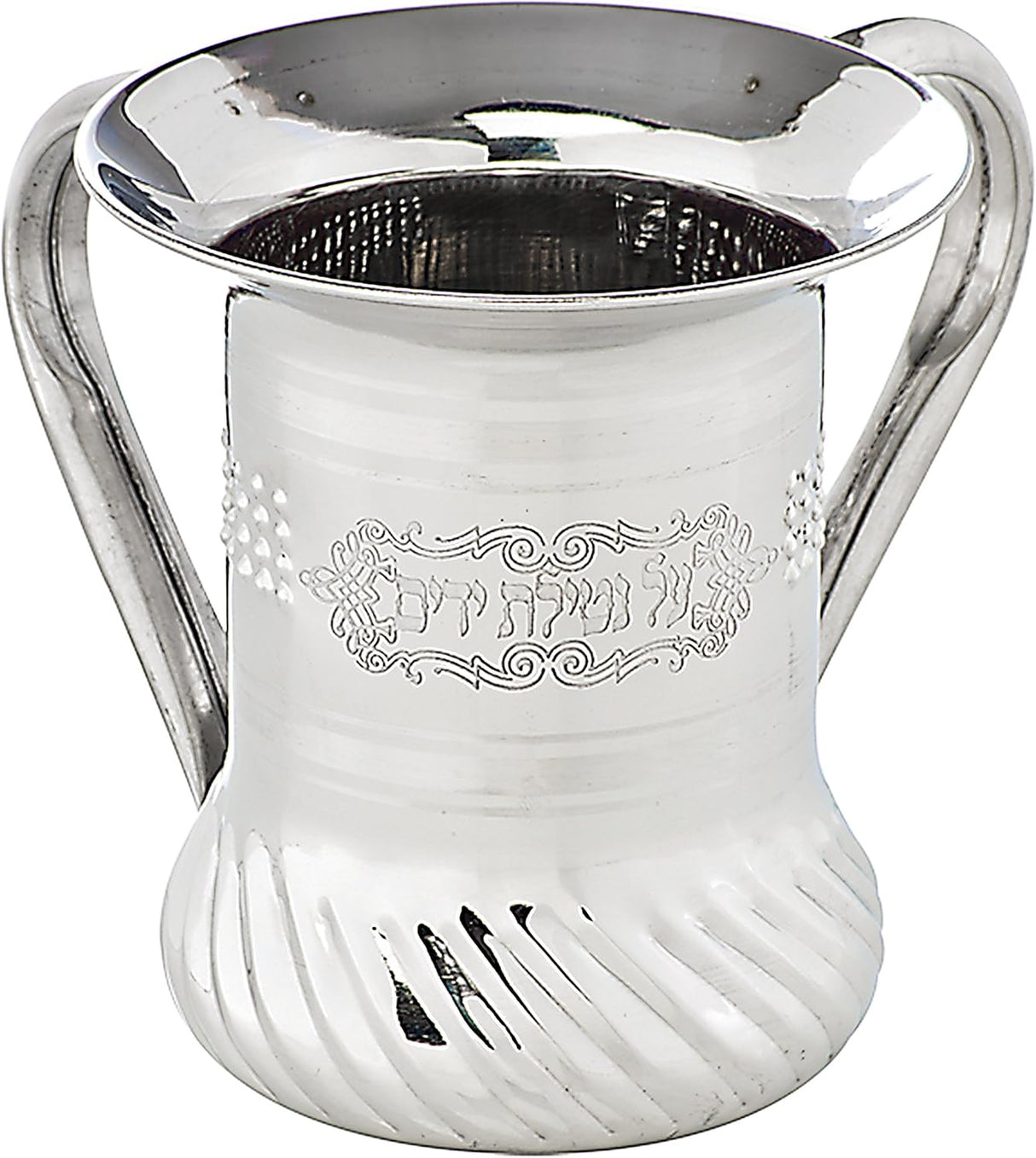 Stainless Steel Netilat Yadayim Cup – Medium
