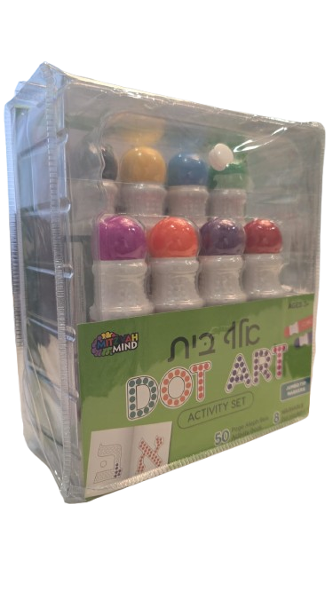 Aleph Beis Dot Art Set