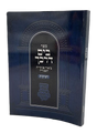 בים דרכך - דביקות - קטן רכה