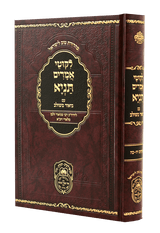 ספרי מחשבה
