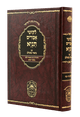 ספרי מחשבה