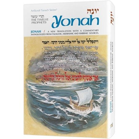 Yonah/Jonah H/b