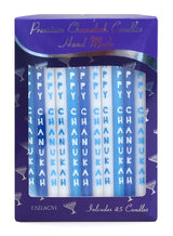 Premium Hanukkah Candles, Happy Chanukah Blue & White, 45 Pack, 14cm