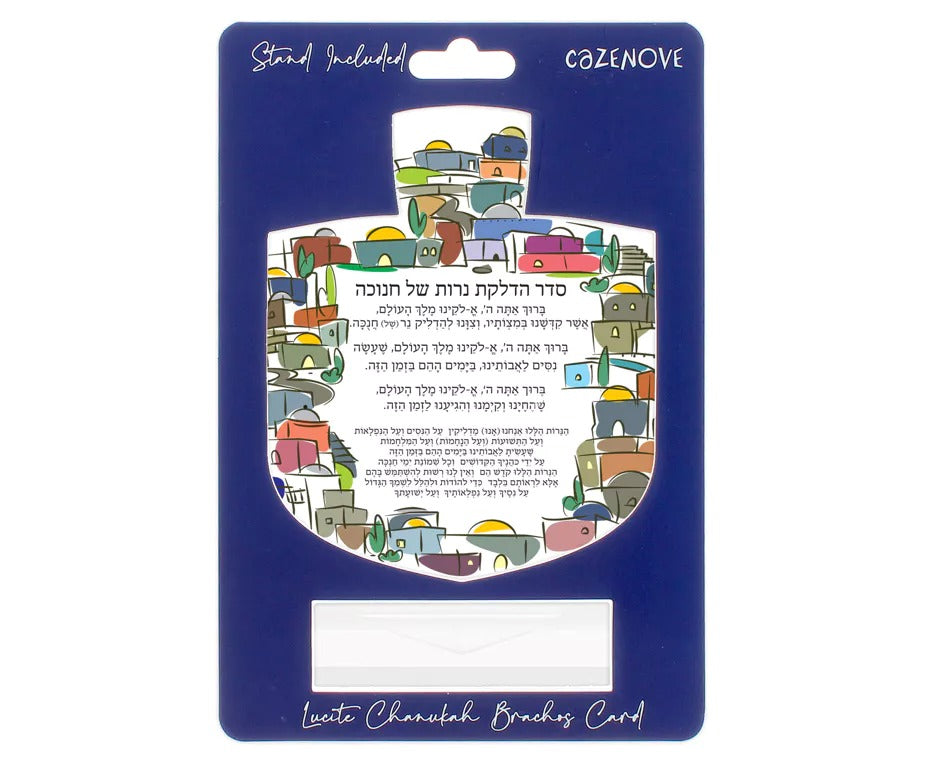 Chanukah Brachos Card