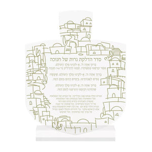 Chanukah Blessing