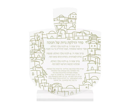 Chanukah Brachos Card