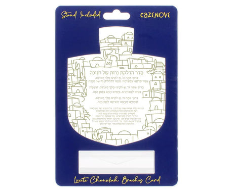 Chanukah Brachos Card