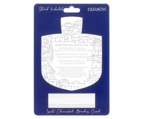 Chanukah Brachos Card