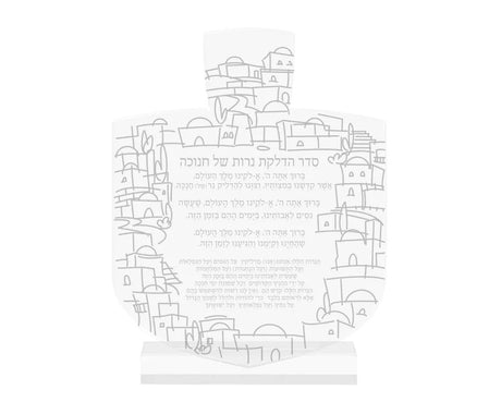 Chanukah Brachos Card
