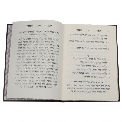 עצות המבוארות - מהדורת אודסר