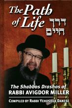 The Path of Life - Rabbi Miller (Weekly Parsha & Yom Tov)