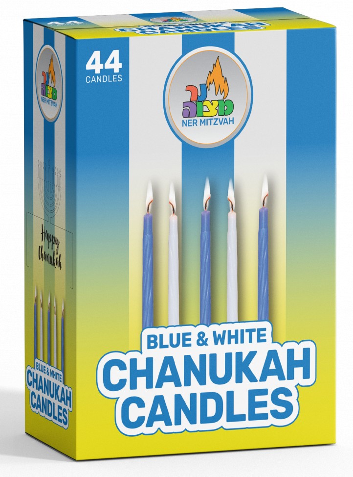 Blue & White Chanukah Candles