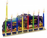 Tin Menorah with Painting - Large