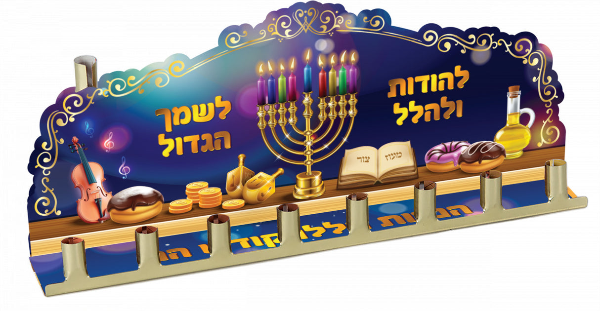 Tin Menorah with Painting - Large