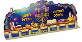 Tin Menorah with Painting - Large