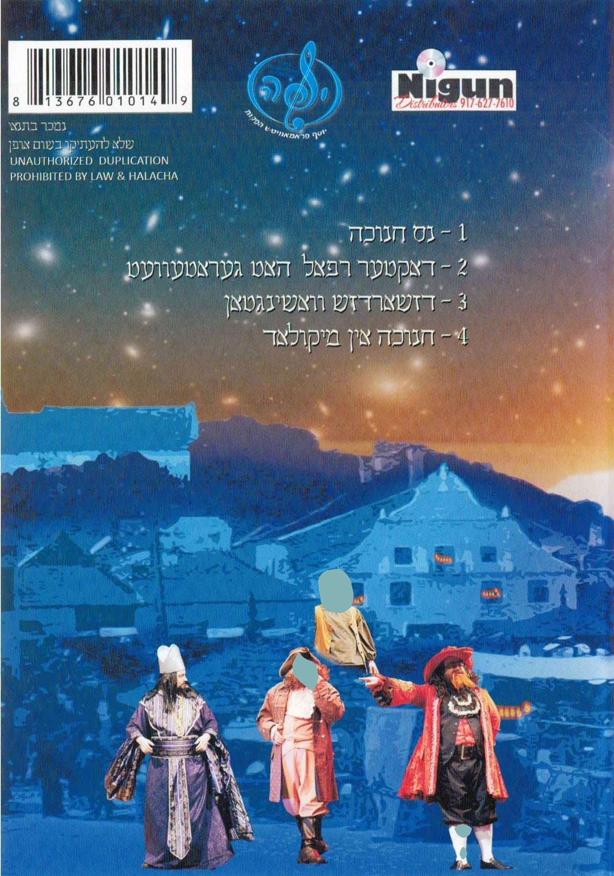 Chanukah With The Shtetl Breider USB