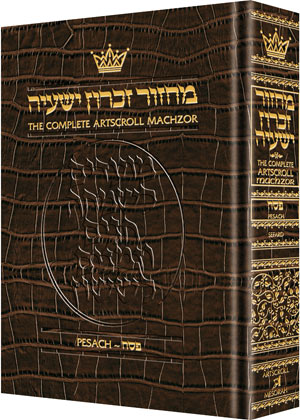 Machzor Pesach Sefard Leather Brown