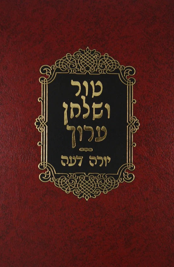 טור שו"ע תערובות יו"ד צח-קי"א - מכון