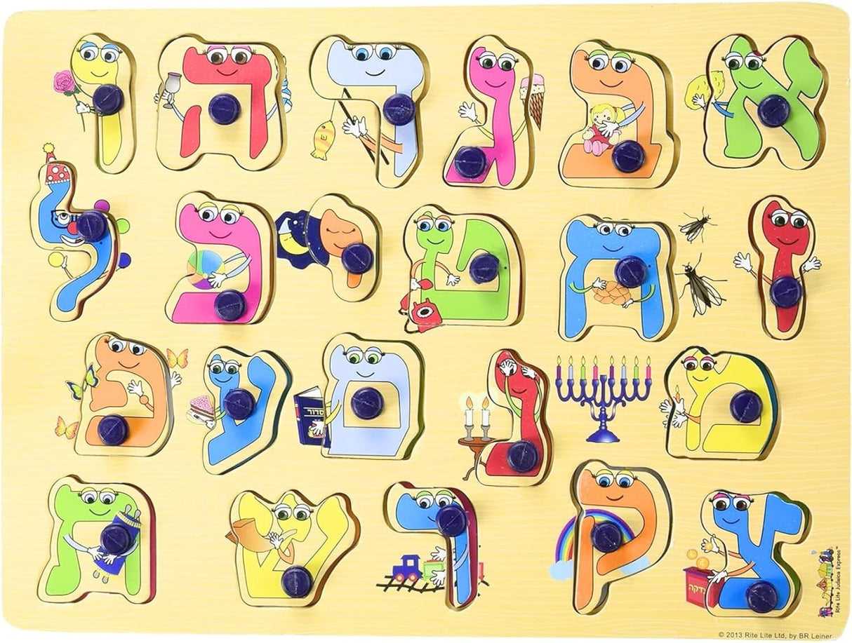 Alef Bais Puzzle Learn the Alef Beis, Pink, Multi-Colored, Tan, Red, Green, Blue, Purple Kids Puzzle