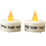 Shabbat Candles Battery Operated with L.E.D. Lights