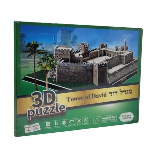 3D Puzzle Migdal David