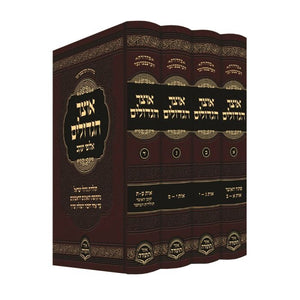 תולדות והיסטוריה