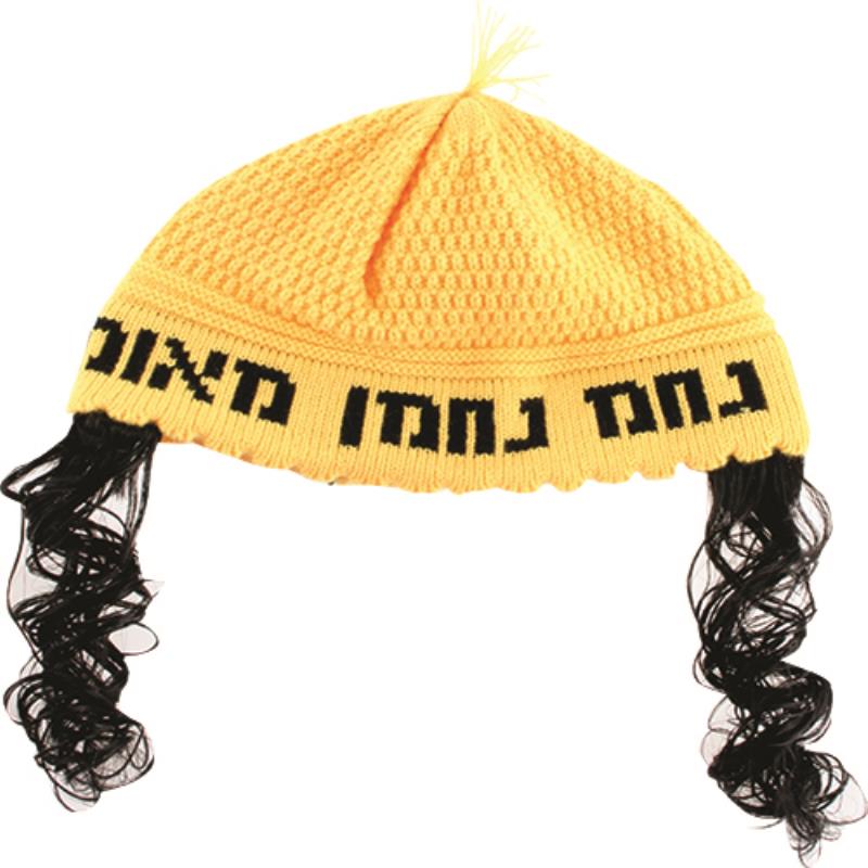 Frik Kippah With Peyot "nachman" 24 Cm- Yellow