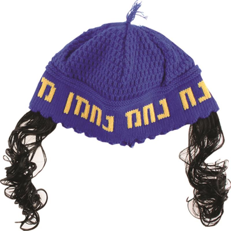 Frik Kippah With Peyot "nachman" 24 Cm- Blue