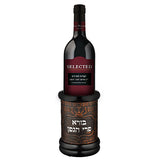 Wine Stand for Shabbat 15 cm