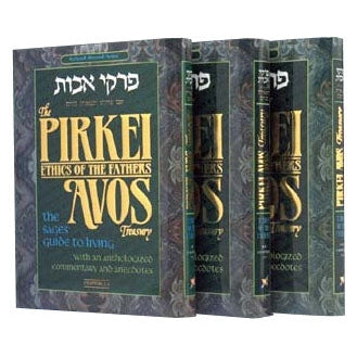 Pirkei Avos Treasury 3v Pocket