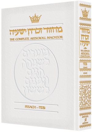 Machzor Pesach Sefard Leather White