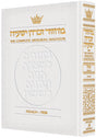 Machzor Pesach Sefard Leather White