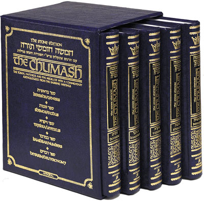 Stone Chumash Personal Size 5 Volume Slipcased Set With Sefard Shabbos Davening