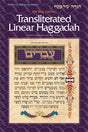 Transliterated Linear Haggadah H/B