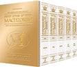 Interlinear Machzor Five Volume Slipcase Set - Full Size Sefard White Leather