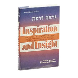 Inspiration & Insight - Torah H/b