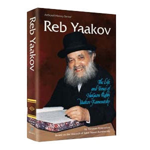 Reb Yaakov H/b Reb Yaakov Kaminetzky