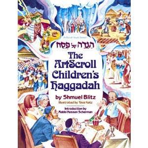 Artscroll Children's Haggadah H/b