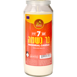 7 Day Yahrzeit Candle Vegetable oil