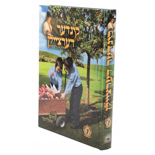 7 קינדער דערציילן